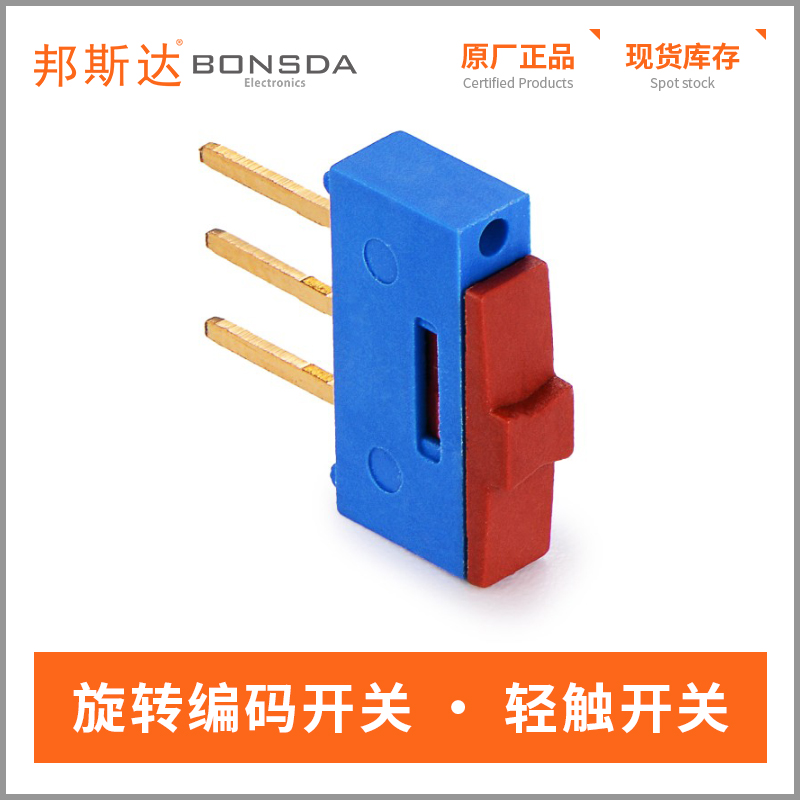 mini-slide-switch-nsi-21-2
