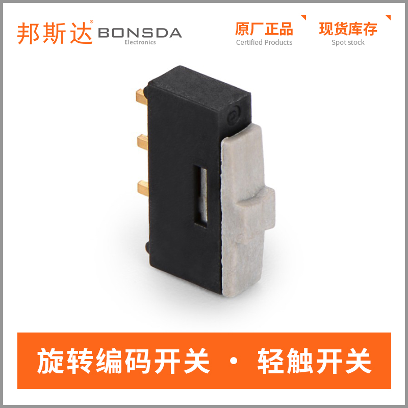 mini-slide-switch-nsi-21hs-8
