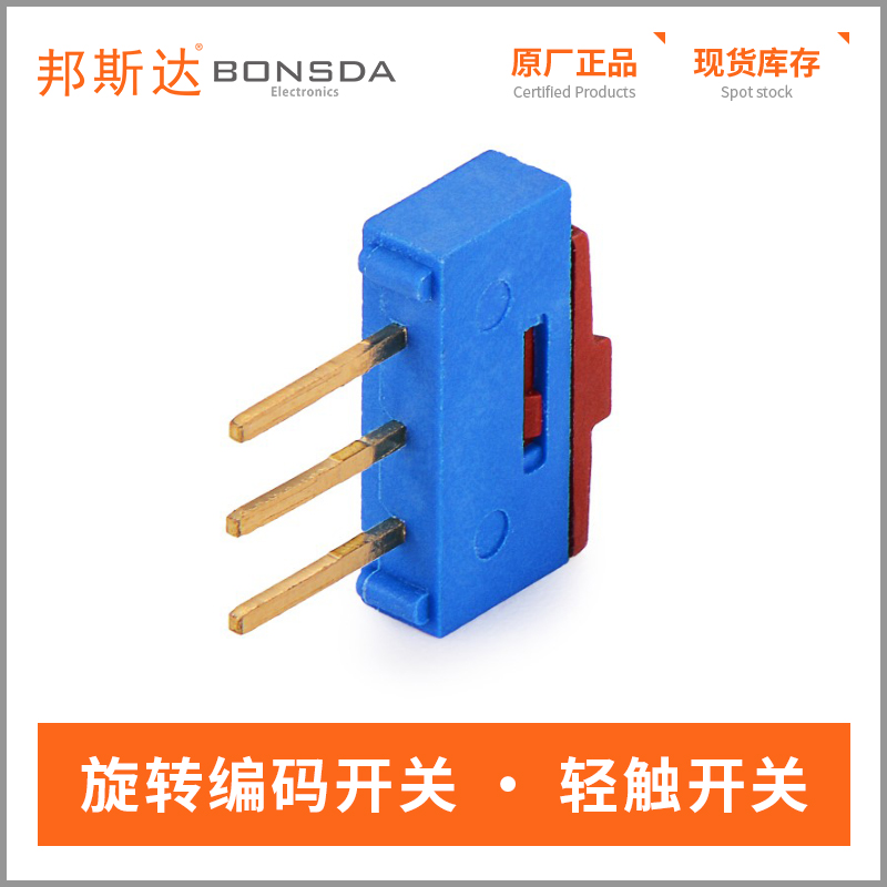 mini-slide-switch-nsi-21-3