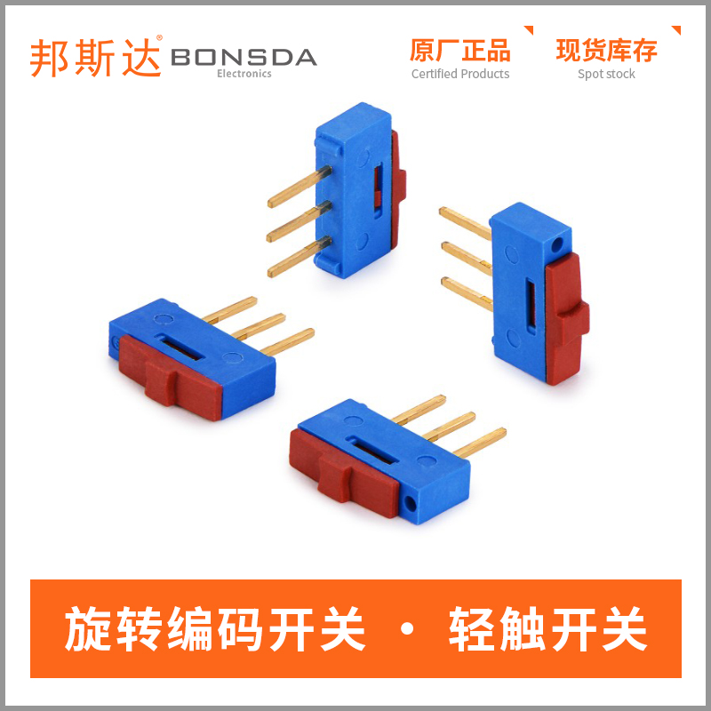 mini-slide-switch-nsi-21-1