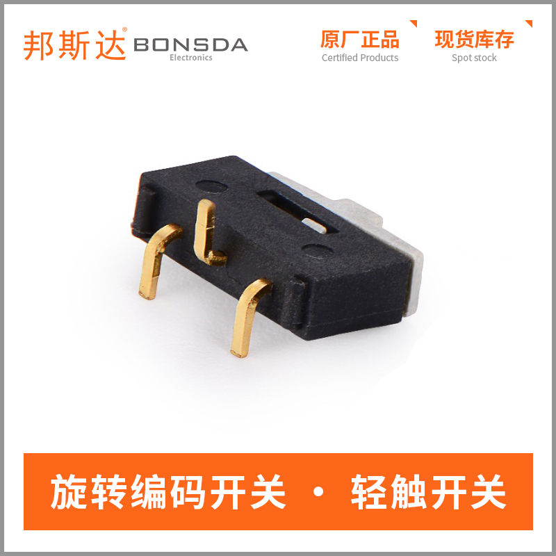 mini-slide-jumper-switch-nsi-21s-5