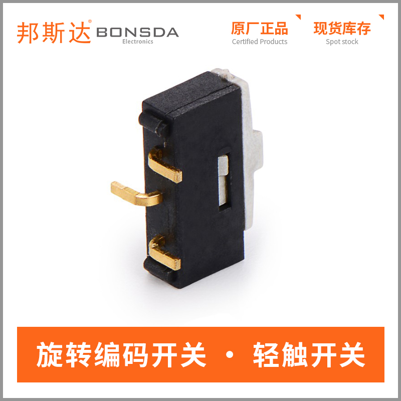 mini-slide-jumper-switch-nsi-21s-4