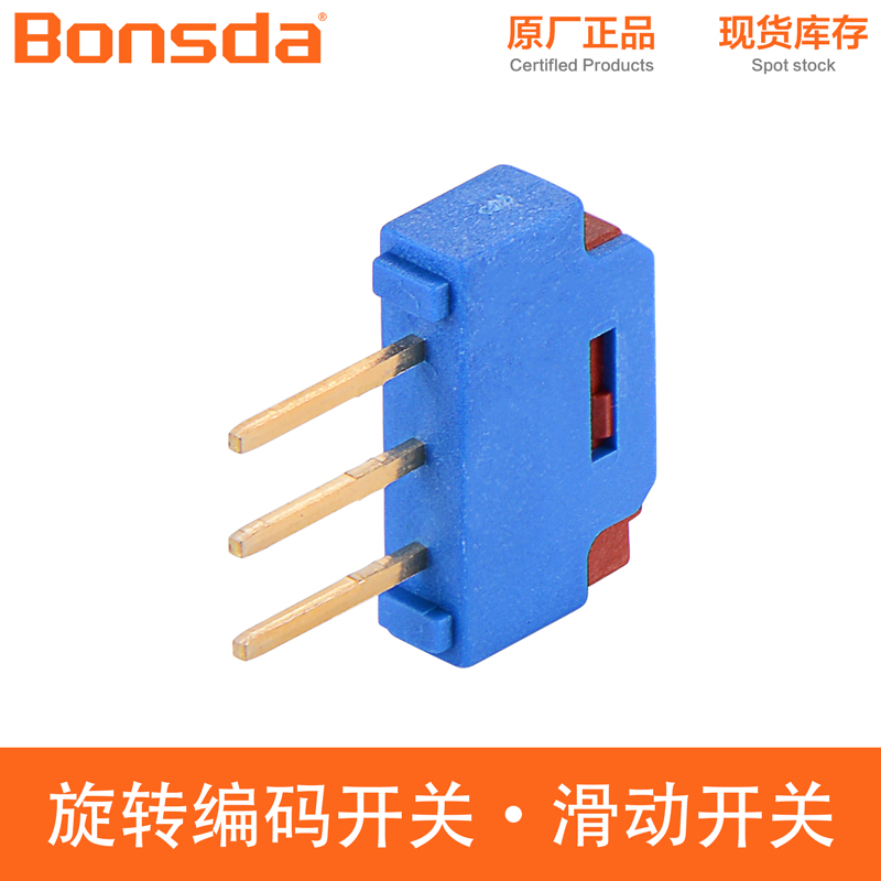 mini-slide-switch-nsi-20-5