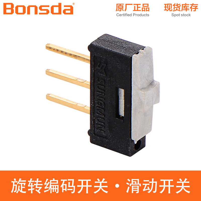 mini-slide-switch-nsi-10-4