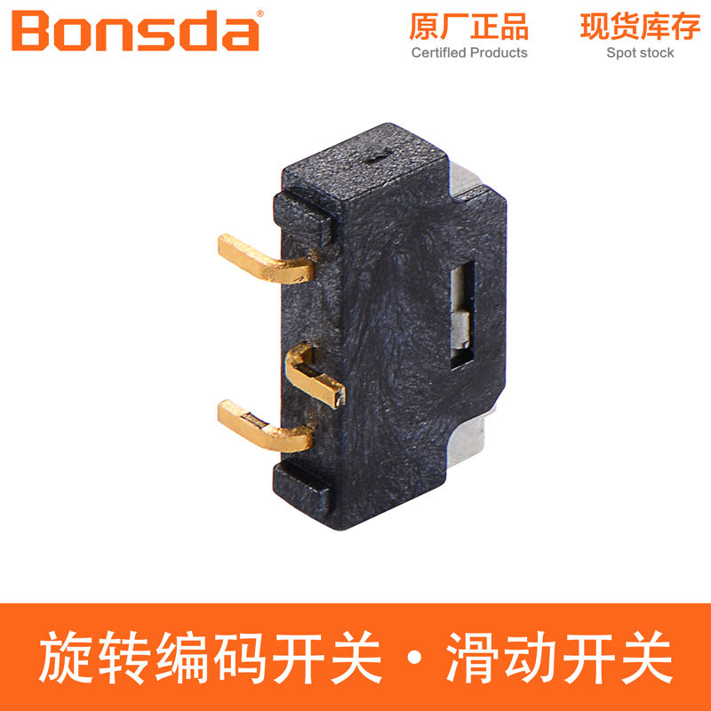 mini-slide-switch-nsi-20s-5