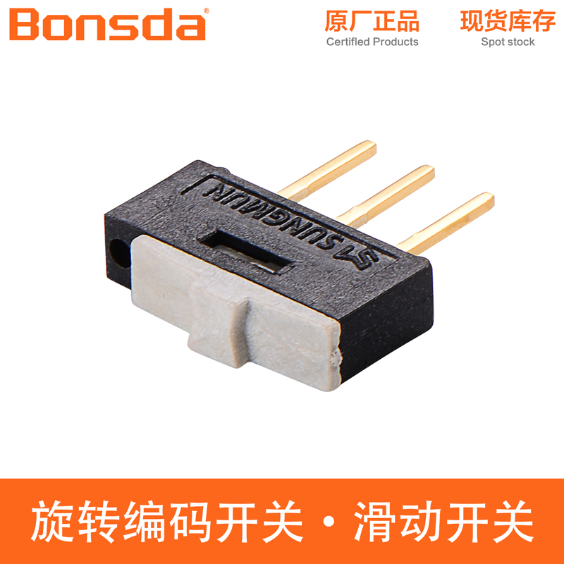 mini-slide-switch-nsi-10-3