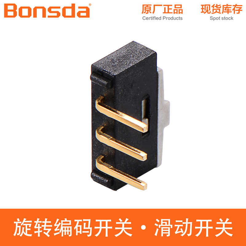 mini-slide-switch-nsi-10h-5