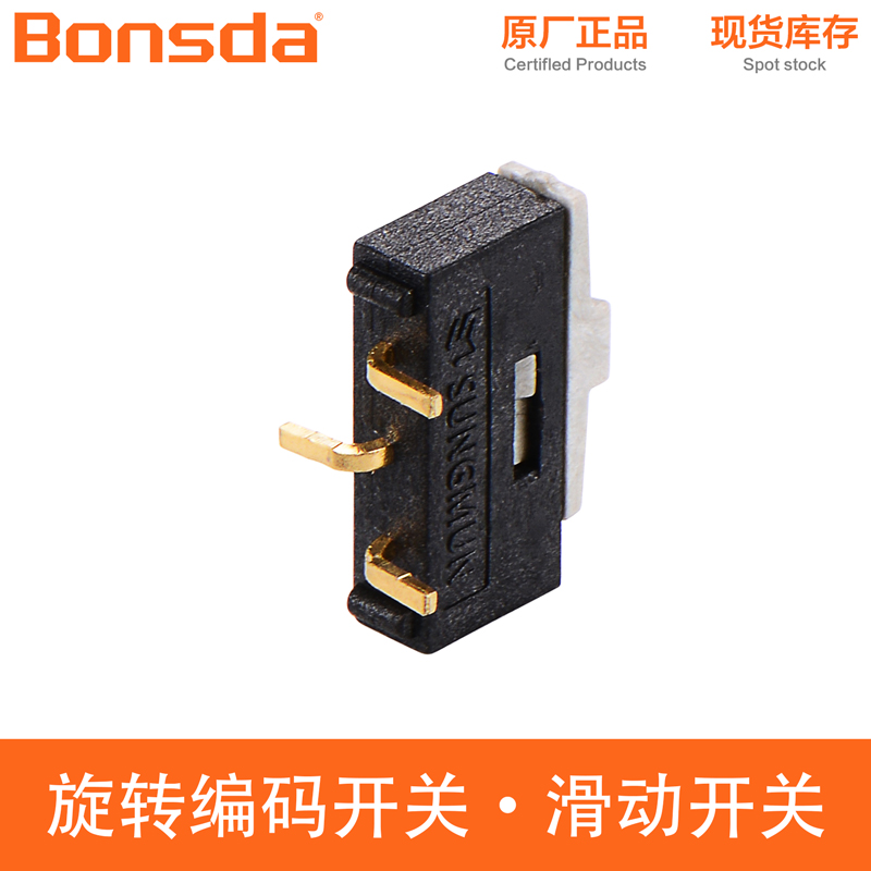 mini-slide-switch-nsi-10s-5