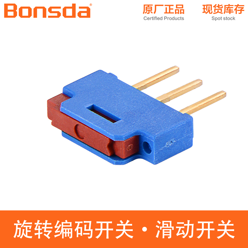 mini-slide-switch-nsi-20-3