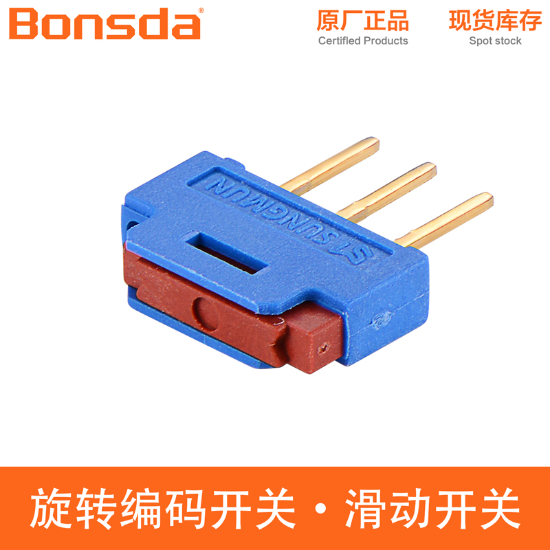 mini-slide-switch-nsi-20-2