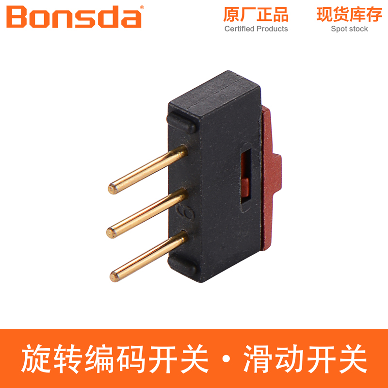 mini-slide-switch-ssi-10-5