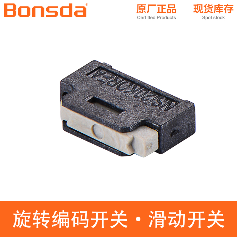 mini-slide-switch-nsi-20hs-2