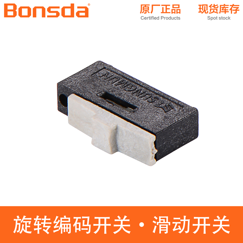 mini-slide-switch-ns-10hs-2