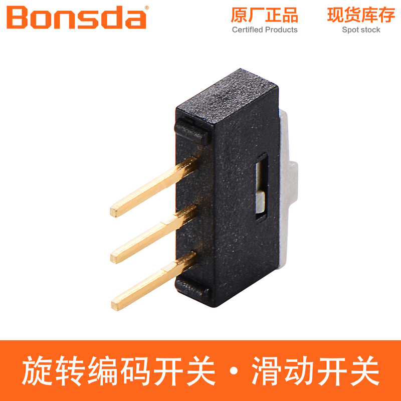 mini-slide-switch-nsi-10-5