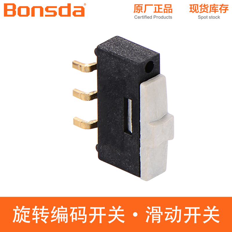 mini-slide-switch-ns-10hs-4