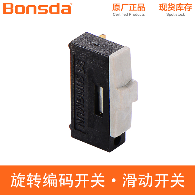 mini-slide-switch-nsi-10h-4