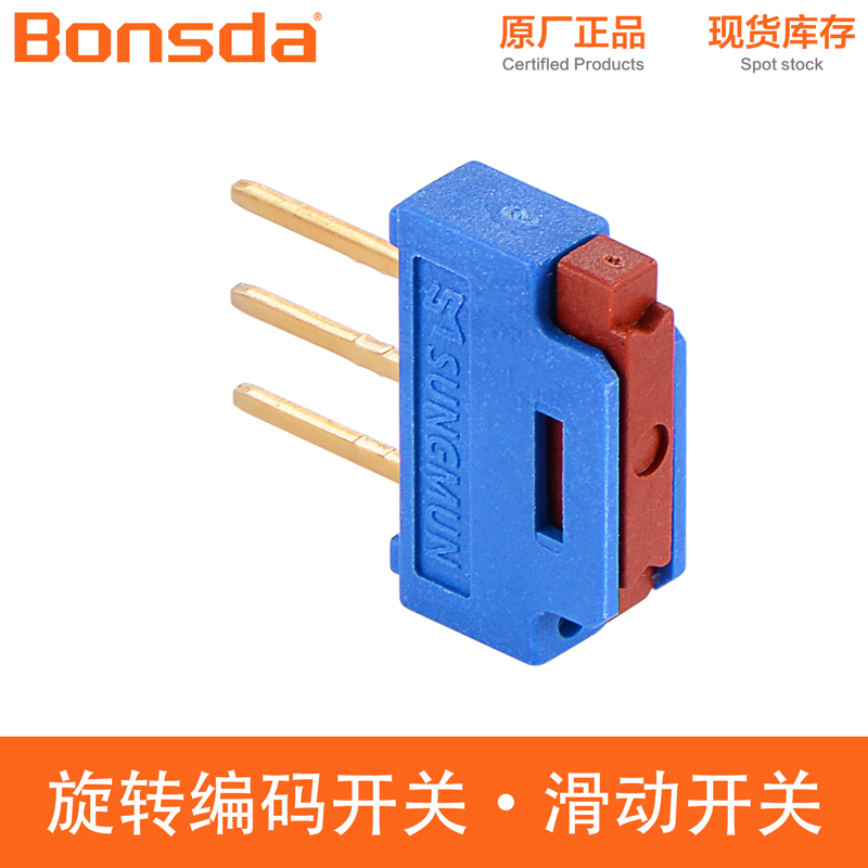 mini-slide-switch-nsi-20-4