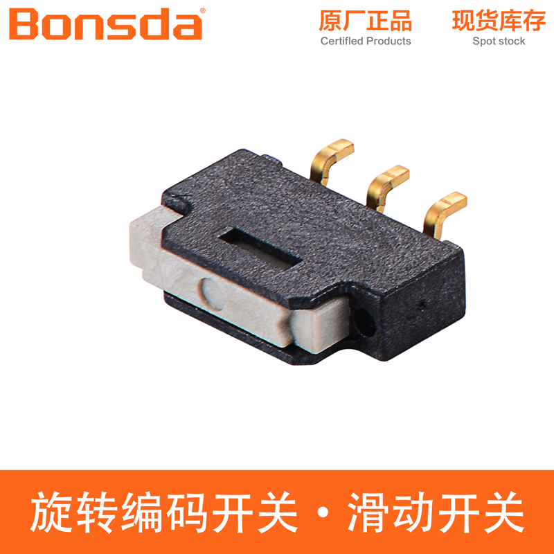 mini-slide-switch-nsi-20hs-3