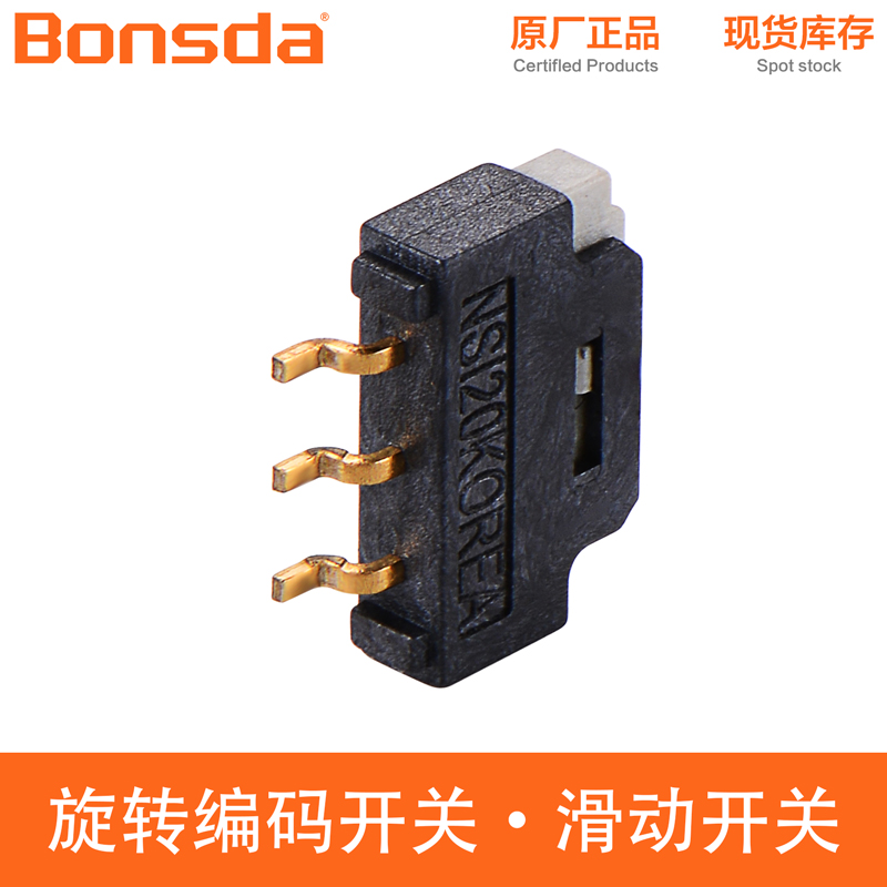 mini-slide-switch-nsi-20hs-5