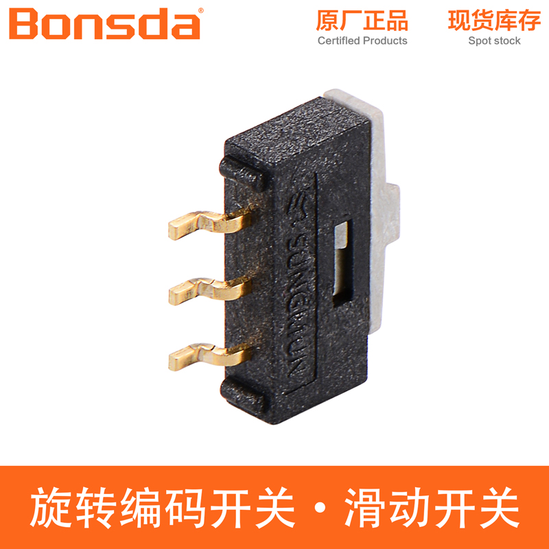 mini-slide-switch-ns-10hs-5