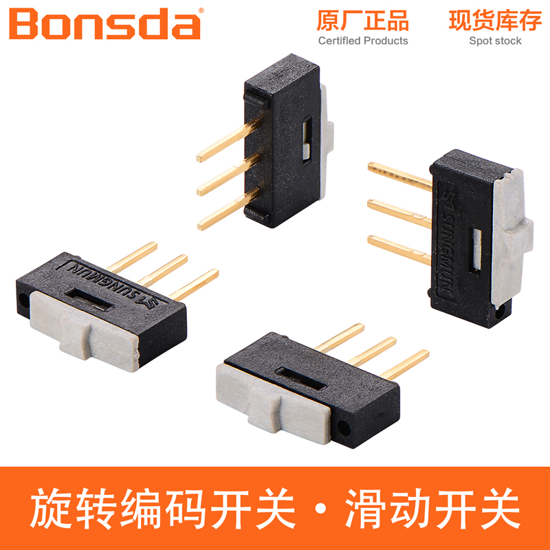SUNGMUN NSI-10 滑动开关 | 表面贴装/插件兼容 | SPDT两档电路 | 工业级高可靠性