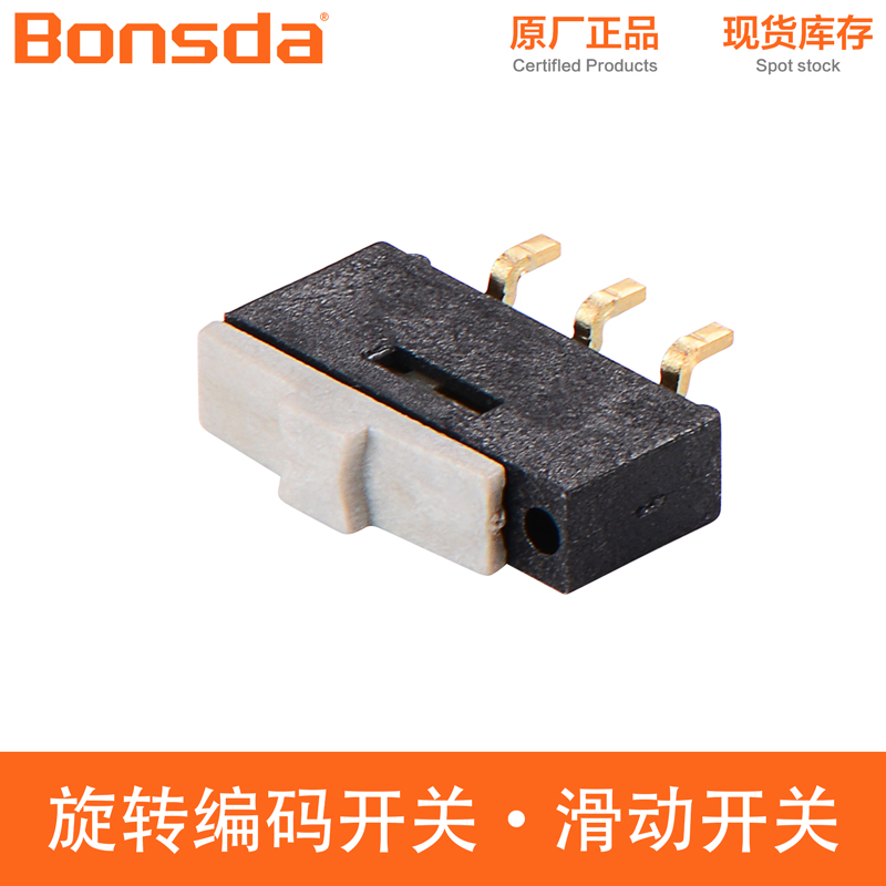 mini-slide-switch-ns-10hs-3