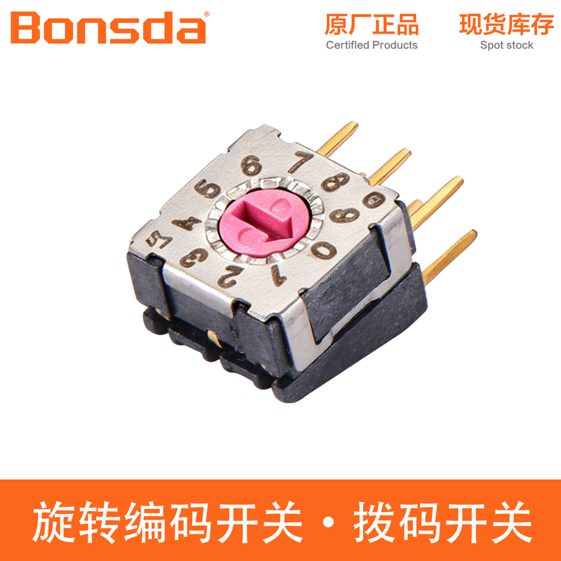 rotary-dip-switch-msdr-10h1-2