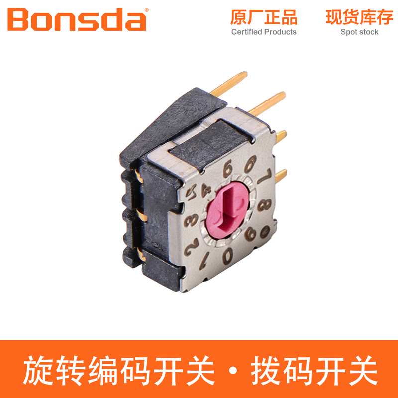 MSDR-10H1 SUNGMUN 10位IP67防水旋转拨码开关 7.2mm紧凑型