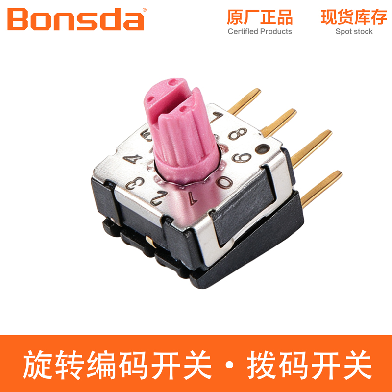 rotary-dip-switch-mssr-10h1-2