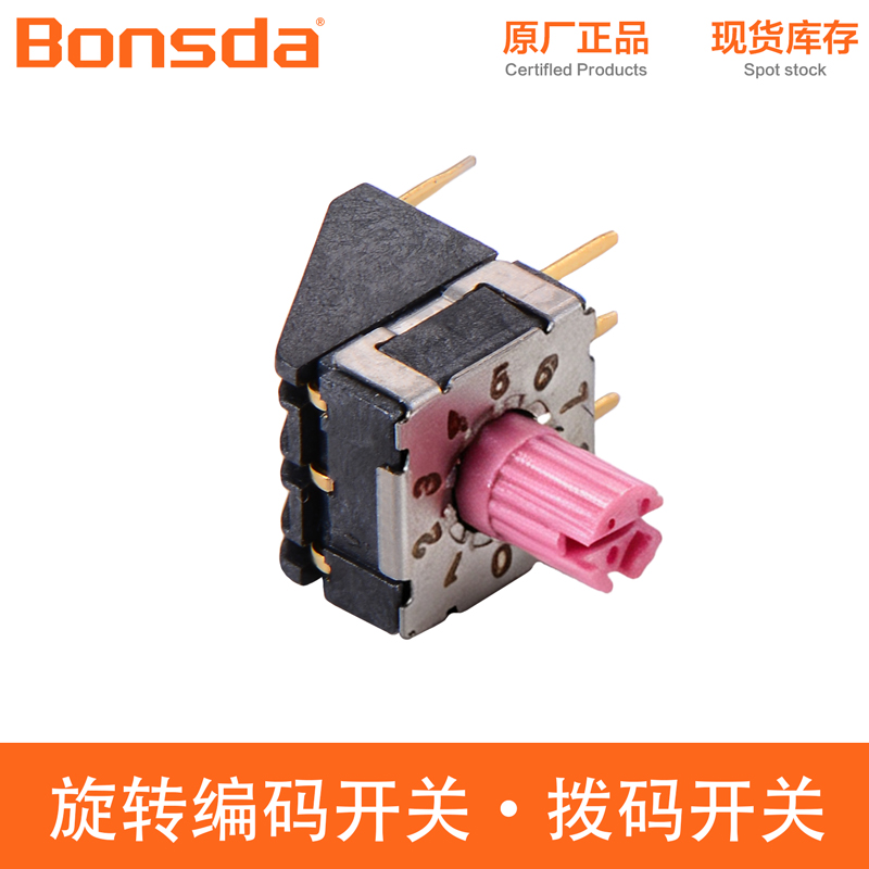 rotary-dip-switch-mssr-10h-5