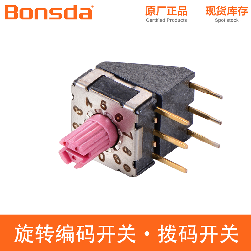 rotary-dip-switch-mssr-10h-4