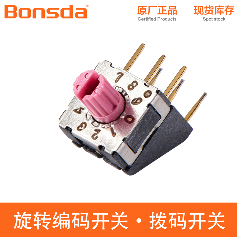 rotary-dip-switch-mssr-10h-2