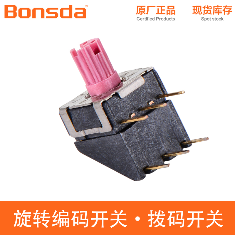 rotary-dip-switch-mssr-10h-3