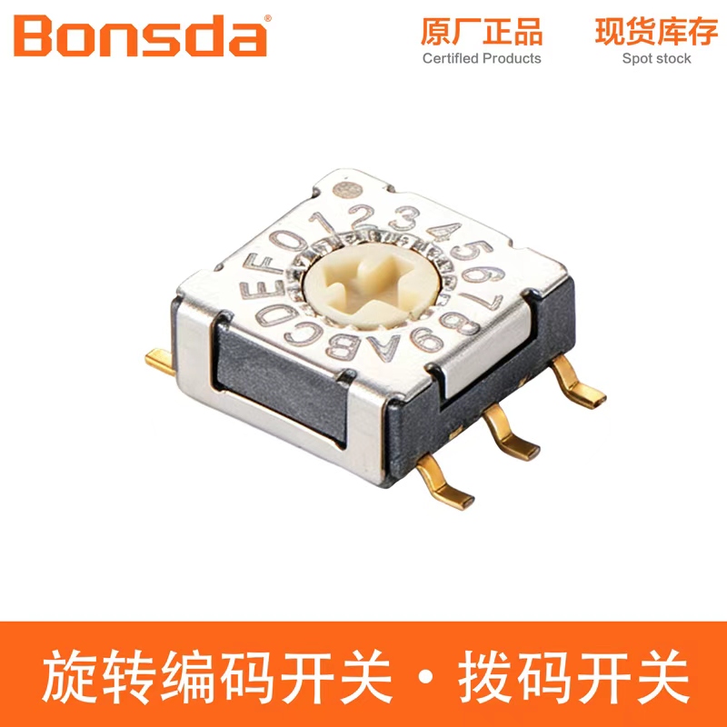 rotary-dip-switch-gser-16s-5