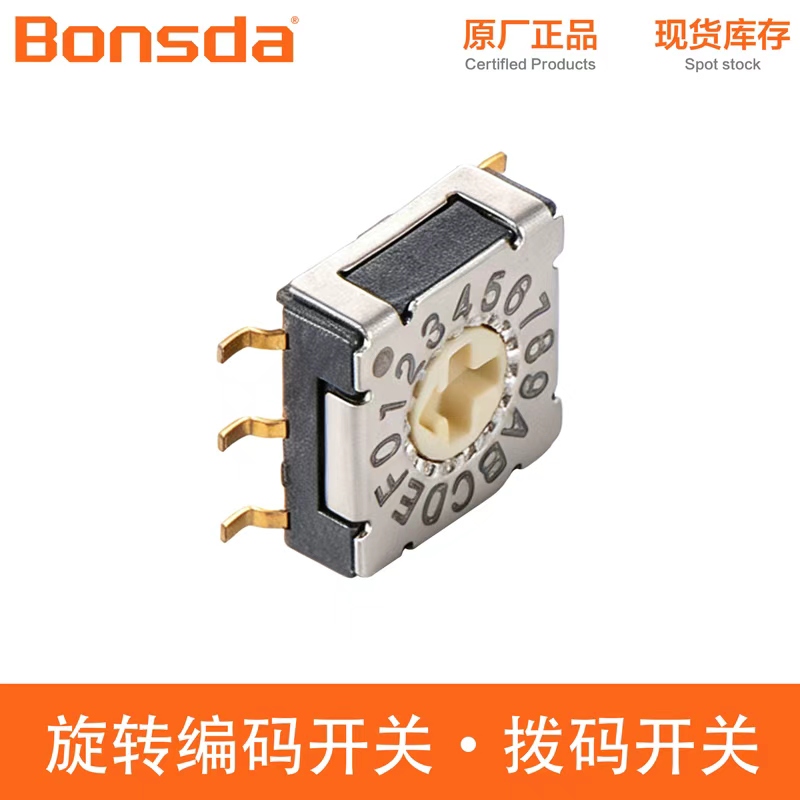 rotary-dip-switch-gser-16s-2