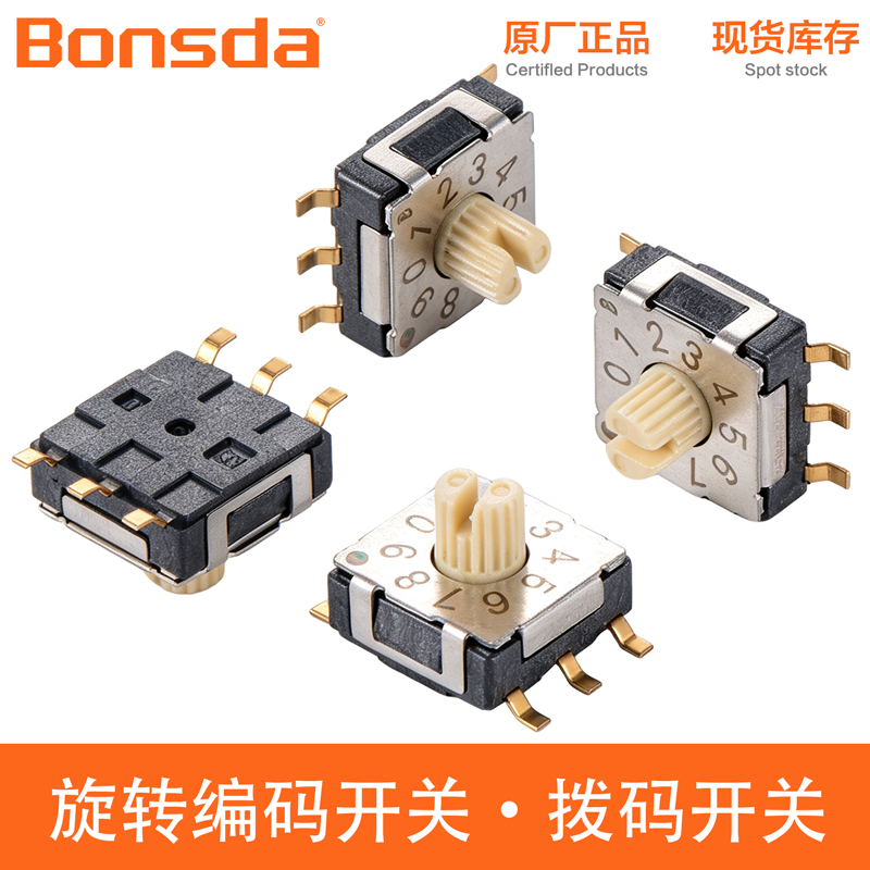 SD-R10C-T01 SUNGMUN 10位IP67防水旋转拨码开关 7.2mm紧凑型